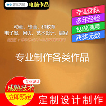 創(chuàng)意無(wú)限 中學(xué)生如何入門網(wǎng)頁(yè)制作與電腦動(dòng)畫設(shè)計(jì)